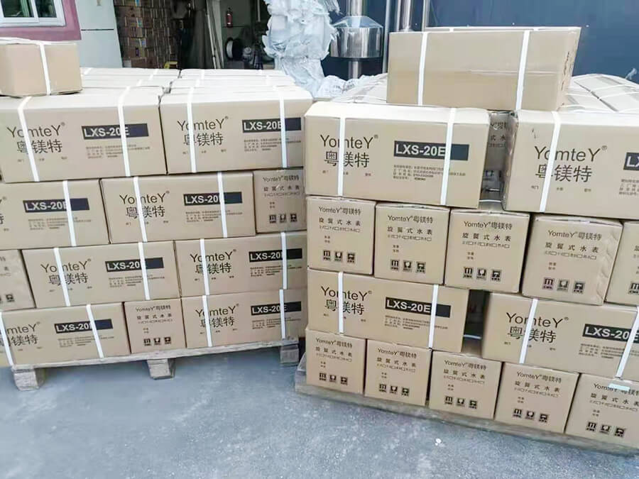 粤镁特水表包装