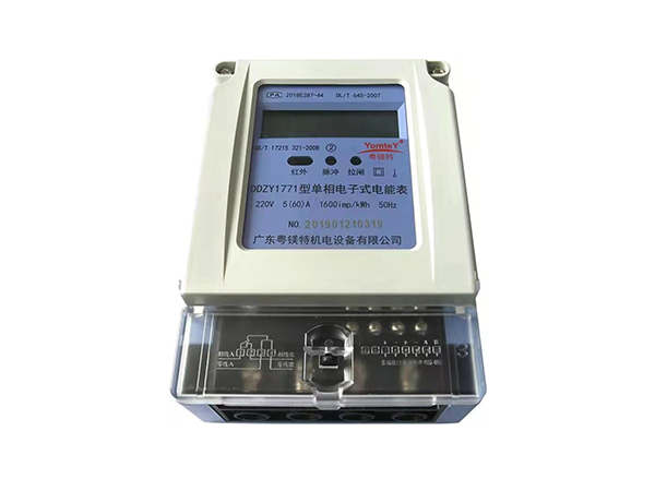 智能电表从结构上可分为哪两种类型？